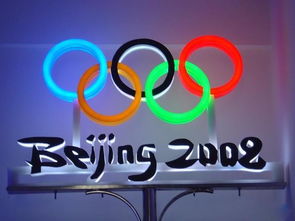细数十年前的北京奥运会,八大经典画面,你还能记住哪些